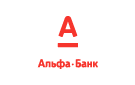 Банк Альфа-Банк в Кропоткине (Иркутская обл.)